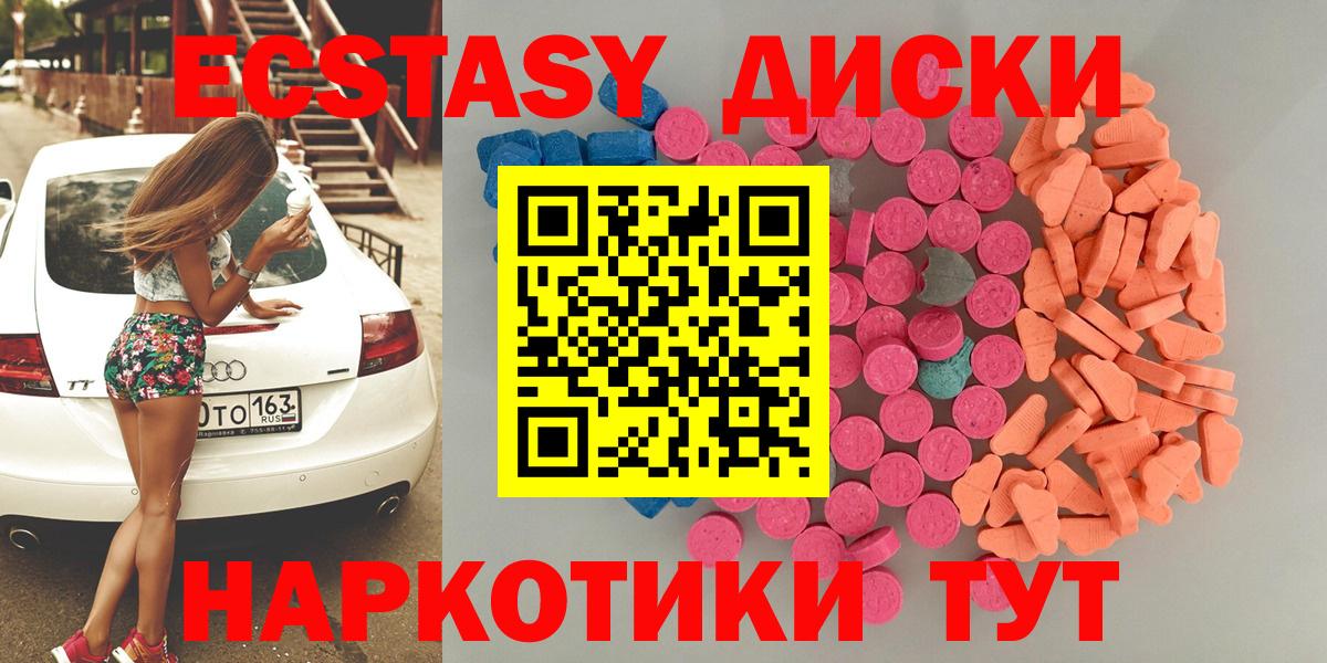 Ecstasy DUBAI Щёлково