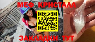 спиды Кинель