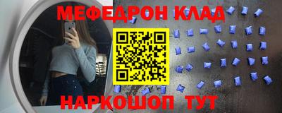 альфа пвп VHQ Коммунар