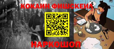 альфа пвп VHQ Коммунар