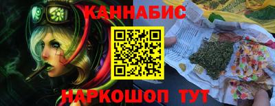 мяу мяу кристалл Комсомольск-на-Амуре