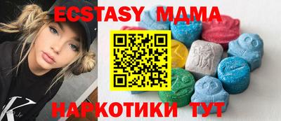 mdma Кингисепп