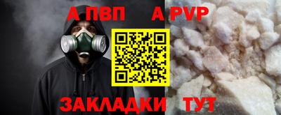 амфетамин Конаково