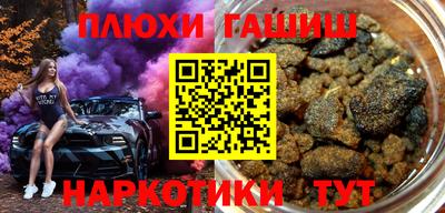 мяу мяу кристалл Комсомольск-на-Амуре