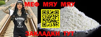 спиды Кинель