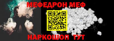 спиды Кинель