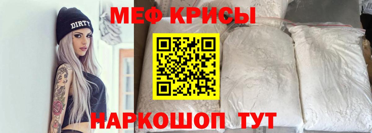 МЕФ Щёлково