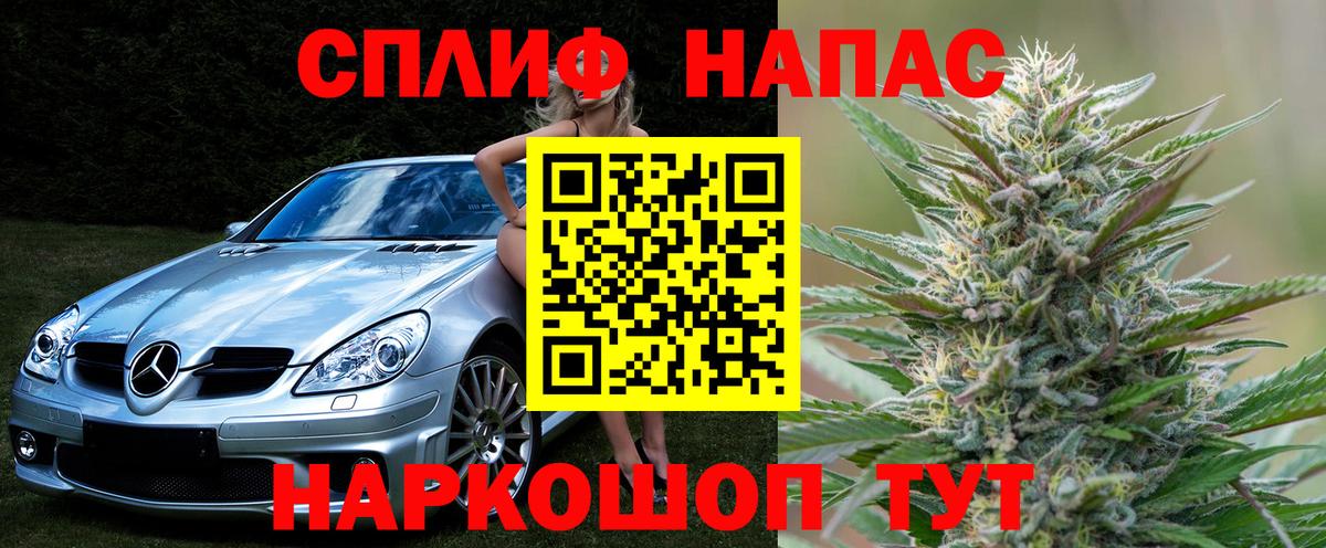 Конопля сатива  Бошки марихуана OG Kush  Вход с VPN  Щёлково 